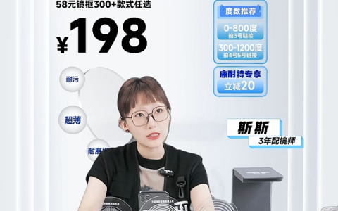眼镜和摄影行业的暑期节点营销攻略：流量是壳，情绪是核