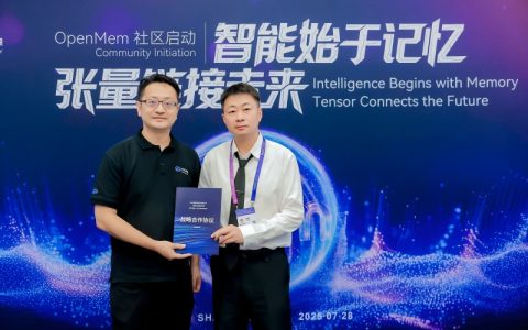 仙乐健康在WAIC开启AI配方引擎战略合作