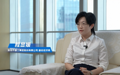 深圳建工：精品建造，精益管控，走出高品质发展之路