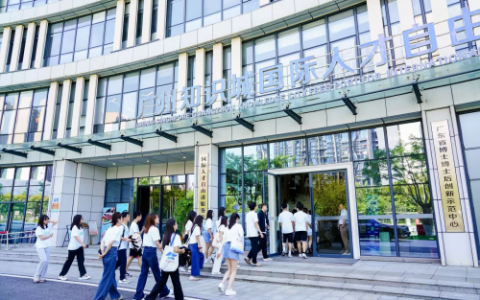 青春筑梦黄埔 湾区扬帆起航——港澳青年实践活动知识城专场举行