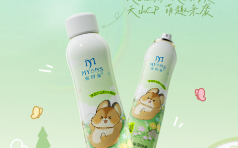 ​联萌伊犁鼠兔，弥玥泉用天山基因为品牌赋能