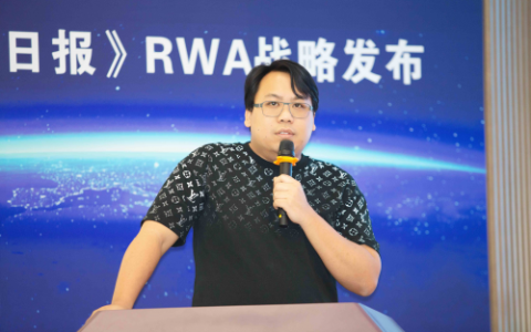 榴莲产业RWA创新：产通链以榴莲币构建全链路生态
