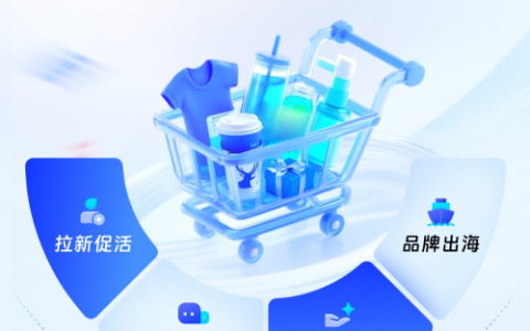 赋能零售业务场景，中关村科金AI大模型激活增长新引擎