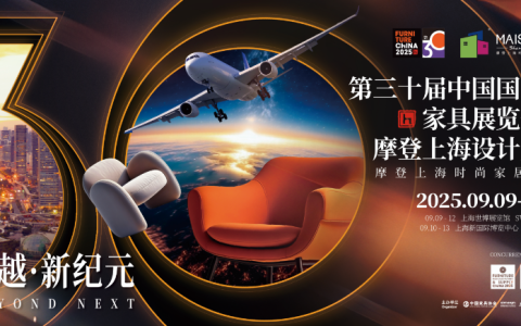 2025浦东家具家居双展9月启幕，规模逆势扩张，看点多元升级