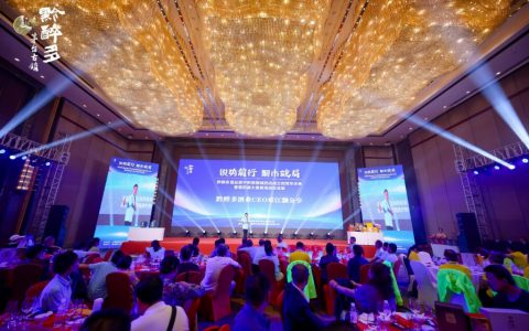 黔醉多酒业西宁黔琳窖城西店成立四周年庆典圆满落幕