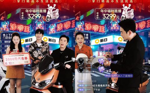 明星同款新日电动车：硬核骑士之选 VS 元气少女座驾，全网都在夸！