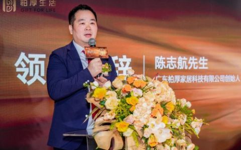 潮起厚浪！柏厚生活馆盛大启幕，以自然美学编织理想生活图景！