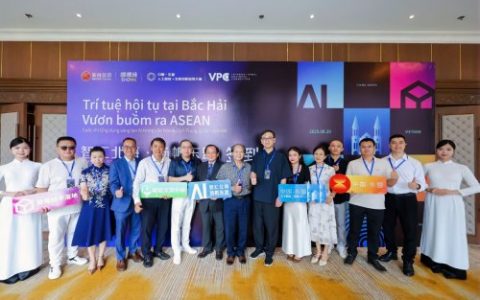 中国—东盟人工智能+文旅创新应用大赛东盟赛区收官北海总决赛9月启幕