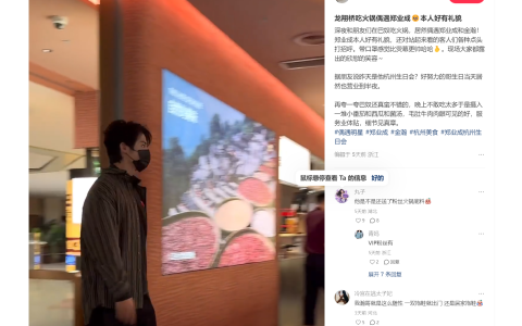 郑业成杭州巴奴火锅被偶遇，点头致意粉丝引热议