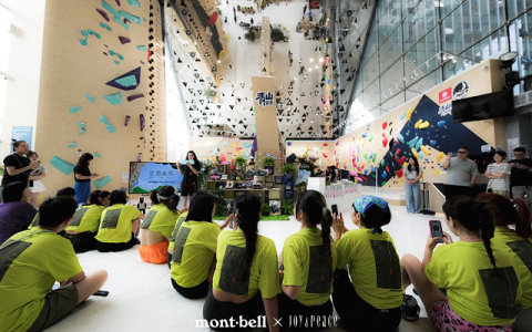 岩壁与时尚潮鞋的双向奔赴！ Mont・bell×Joy Peace「艺游未尽」攀岩派对即刻开启​