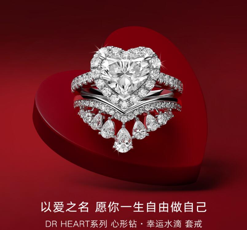 从商圈大佬到世界冠军，DR如何成为各行业霸总的求婚之选？