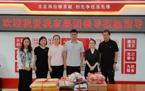 为童年添一抹温暖“黄” 我爱我家向安定镇幼儿园捐赠物资