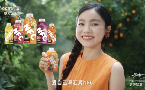汇源NFC传播升级 线上线下齐发力