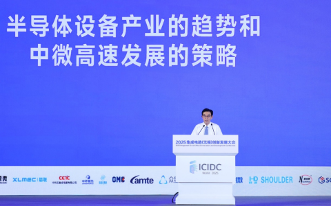 中微公司重磅发布六大半导体设备新产品 引领技术革新加速迈向平台化