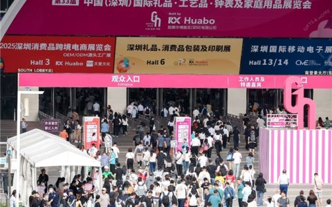 从粮油到网红零食,从进口精品到非遗手作:深圳礼品展打造2025年食品福利一站式采购平台