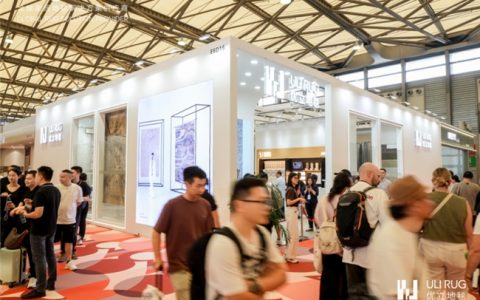 ​优立地毯秋冬新品亮相中国国际家具展，以极致工艺与设计引领地面美学新趋势