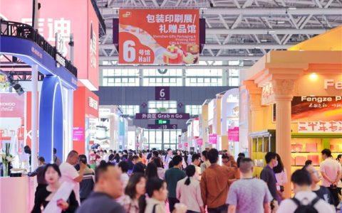创新包装,智造未来:第11届深圳礼品包装展盛大启幕,多元赛道驱动产业新增长