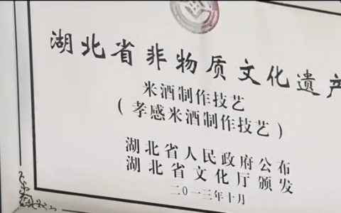 非遗+新茶饮！爷爷不泡茶探索“品牌+乡村”产业振兴新模式