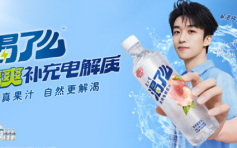 骑行热潮下补水成刚需，健力宝渴了么清爽电解质水引关注