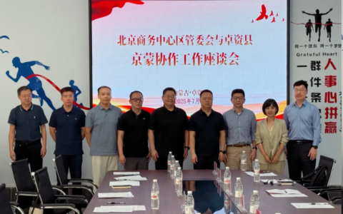 宜信公益基金会携手各界，助推卓资县教育迈上新台阶