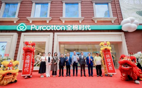 「一朵棉花改变世界」，全棉时代全球旗舰店盛大开幕