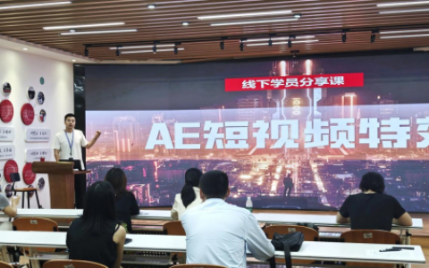 十方融海携手南山共青团，AI技能培训赋能青年夜校
