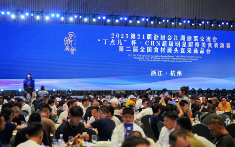 第21届浙厨会江湖浙菜菜品交流会圆满落幕：共谱浙菜发展新篇章