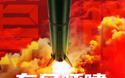 中国式浪漫！鸿星尔克携手东风导弹献礼国庆