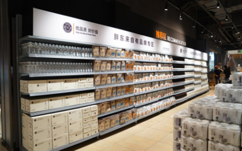 家门口享“胖东来式”体验！永辉华林店9月30日焕新启幕