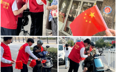 国庆期间上海发起大规模国旗传递活动，31万面红旗点燃市民爱国热情