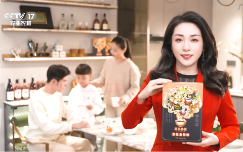 国粮农业集团黑色杂粮粉：营养与品质的典范