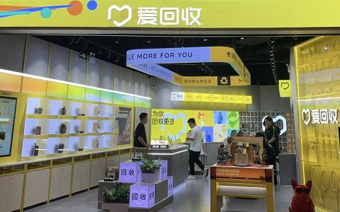 万物新生（爱回收）2025年二季度财报：营收49.9亿元 non-GAAP经营利润超1.2亿元