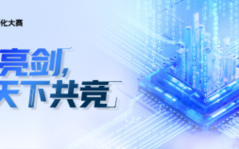570家企业报名组队：建筑巨头集体押注成本管控