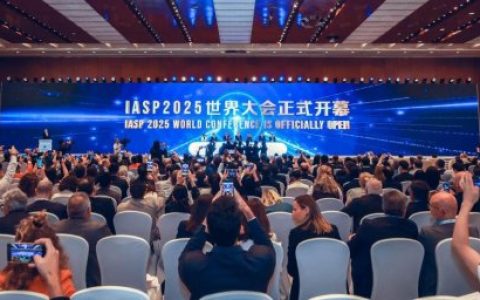 北信源AI语音翻译大模型为IASP2025世界大会提供现场多语种翻译