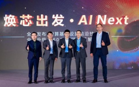 维谛技术（Vertiv）前沿技术指南及AI新品对外发布