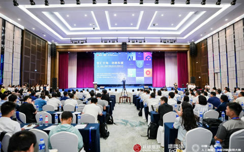 智汇北海·扬帆东盟：中国—东盟人工智能+文旅创新应用大赛圆满收官