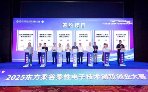 全球视角｜海桑健康AI智能体检机器人牵手“东方柔谷”