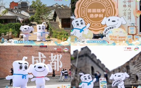 伊利和京东，将搭子进行到底