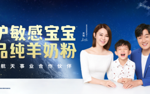 宜品确认出席第二届母婴童精耕者大会，分享细分奶粉实战经验