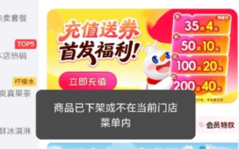 蜜雪冰城买不到柠檬水，到底怎么了？