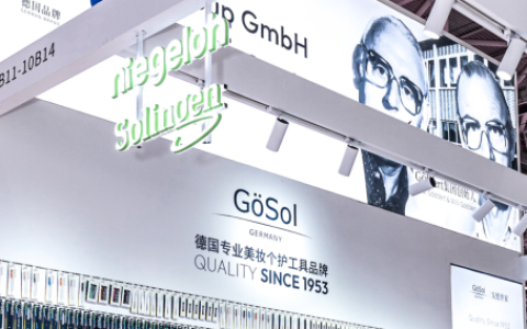德国GöSol美妆个护工具品牌亮相2025深圳礼品展，以匠心工艺诠释品质生活新风尚