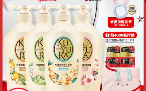 精致护理 惠享全年 FineToday 菲婷丝开启“天猫双11”个护狂欢