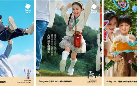 小红书UGC热议，Babycare引领新一代父母走向柔软育儿