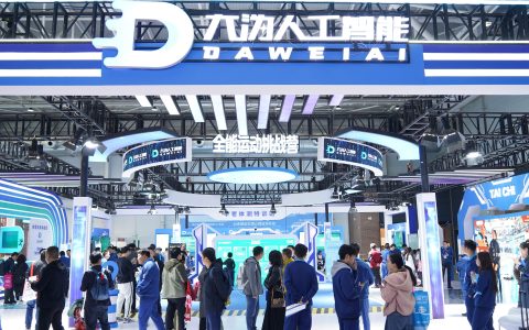 全国盛会·智育未来——大沩赋能AI体育教育高质量发展