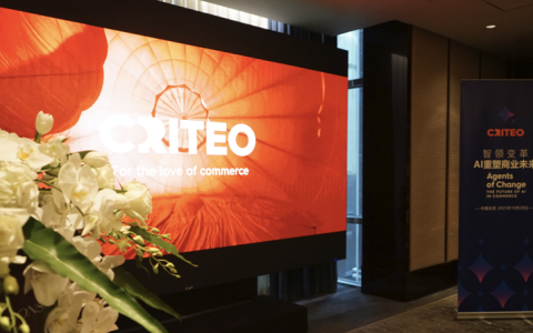 以AI驱动商业，Criteo助力中国企业扬帆出海