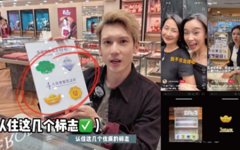 香港钻石总会与香港珠宝首饰业商会四大认证标志 联动KOL与数字创意 深化市场信任