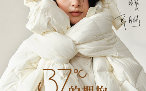 ltyp 2025冬季羽绒新品全线升级95白鹅绒，与朗月婷共同演绎「37℃的拥抱」