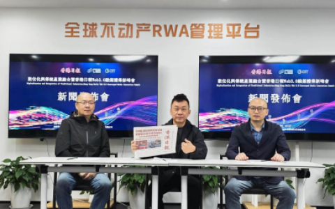 数字化与传统产业融合暨《香港日报》WEB3.0融媒体创新峰会即将召开