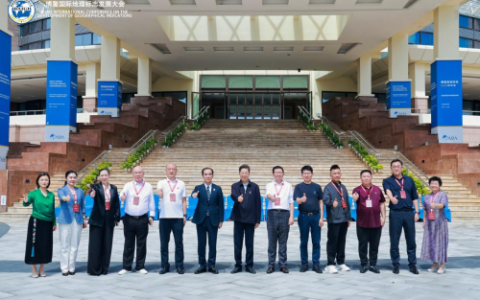 产通链携手博鳌共探Web3.0新路径，地标产业数字化发展论坛成功举办