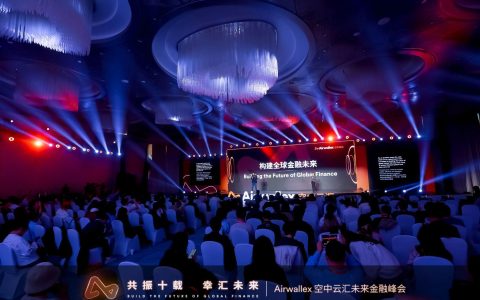 Airwallex空中云汇“未来金融峰会”圆满启幕，共论AI与全球金融未来
